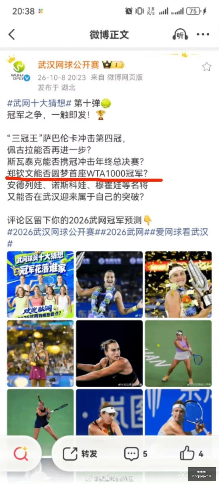 英超转会季,分析,曼联后防线,皇冠体育博彩官网,皇冠体育博彩App,皇冠体育博彩下载,皇冠体育博彩登录,皇冠体育博彩平台